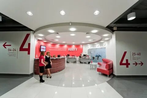 Увольнения в abbyy