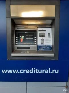 Кредит банк магнитогорске