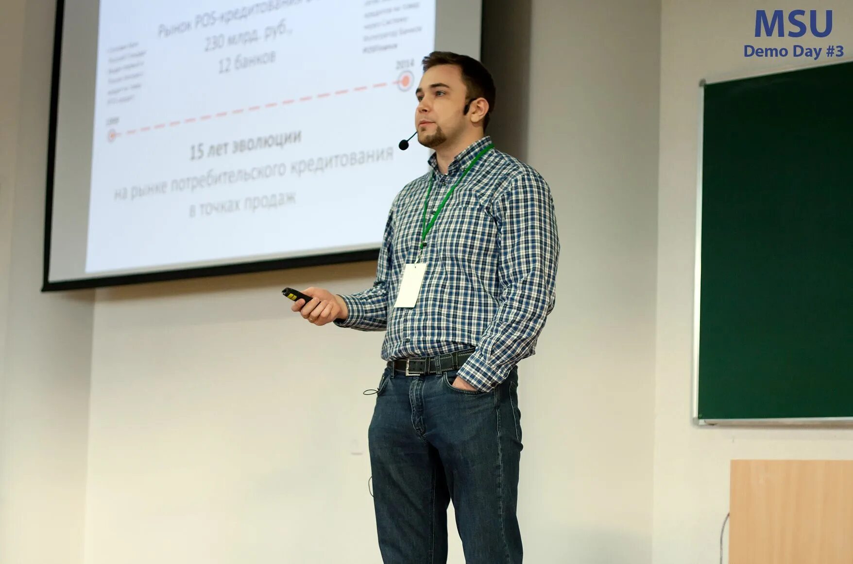 студенты московского инновационной университета. шувалова мгупп. стартап мгу. алексей попов мгу. хомич юрий янович росатом.