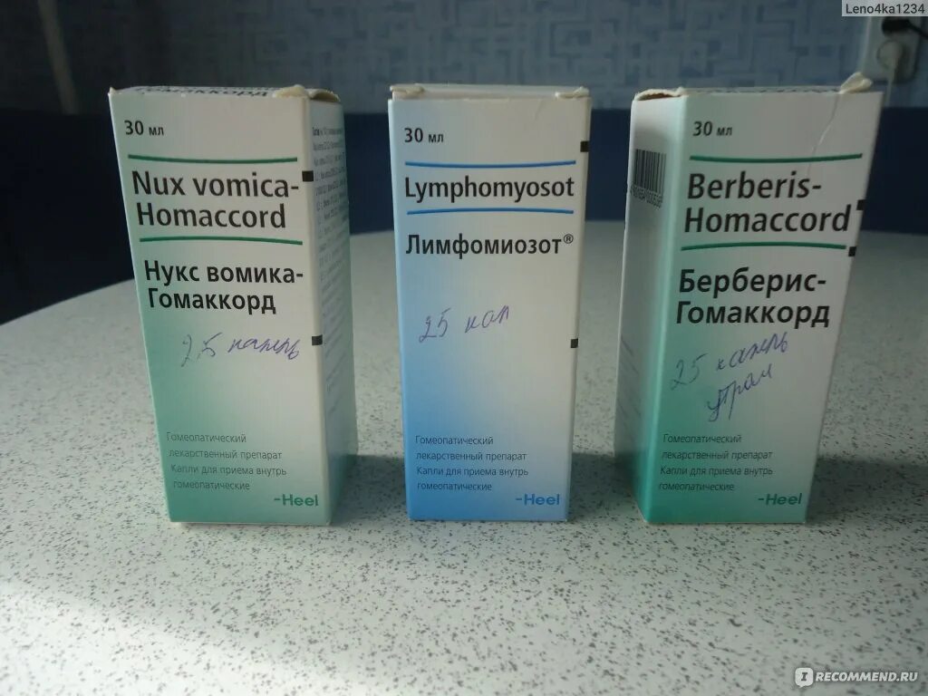 Люффель таблетки. Гомеопатическая мазь от аллергии. Гранулы гомеопатические. Гомеопатия от аллергии препараты. Аллергия лечение гомеопатией.