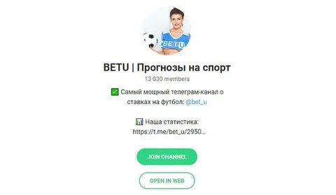 Белгород один телеграм канал