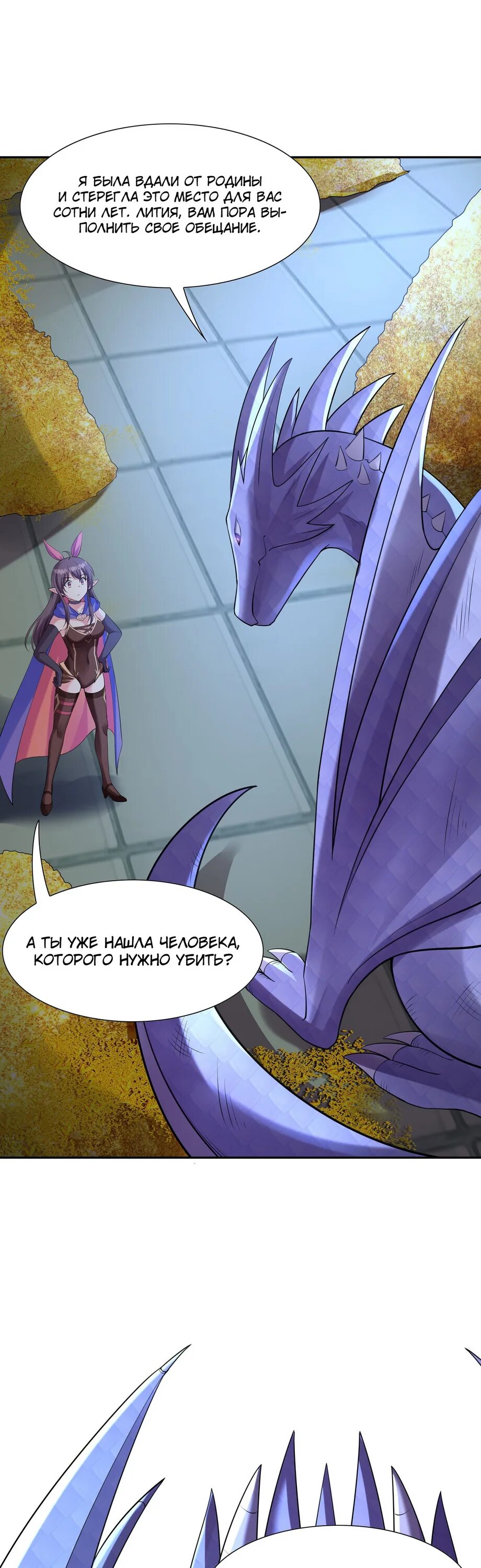 Мой гарем состоит из злодеек. Мой гарем состоит из злодеек глава. Мой гарем состоит из злодеек глава. Мой гарем состоит из злодеек глава. Мой гарем состоит из злодеек глава.