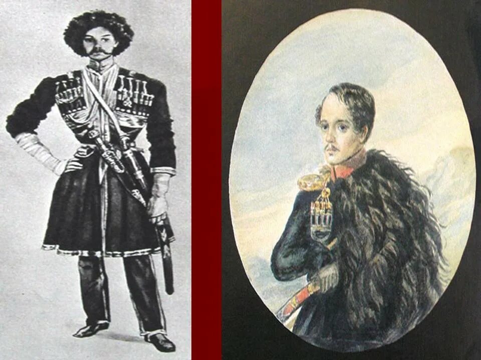 Лермонтов рост. Полководец михаила юрьевича лермонтова. Ю. Военная служба лермонтова. Лермонтов рост.