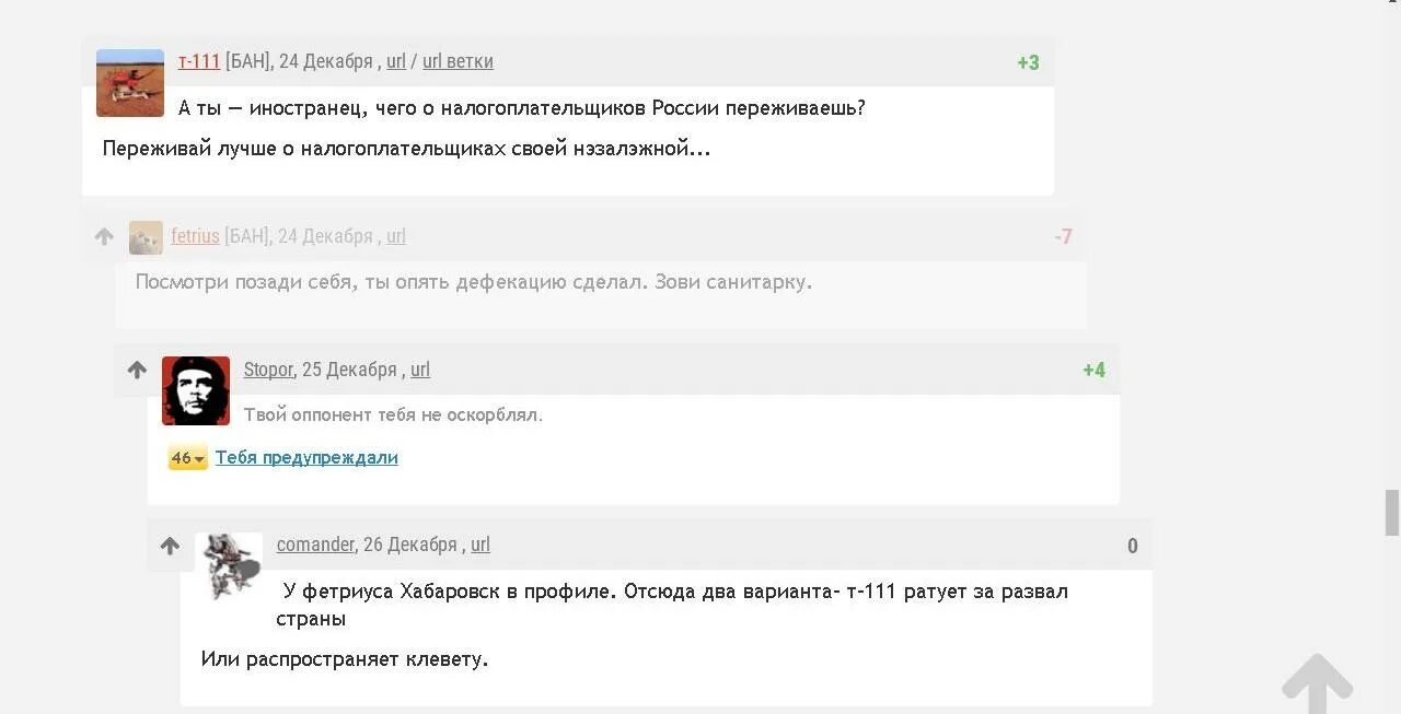 Как узнать бан в тг. Как понять что у тебя бан в телеграмме. Бан в телеграмме.