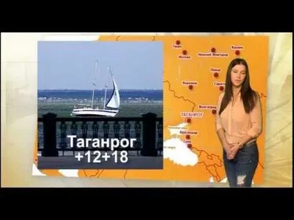Погода в таганроге на октябрь