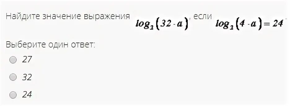 Найдите значение выражения 1 35 60. Найдите значение выражения 1 35 60