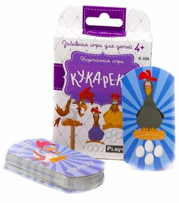 Год петуха 1993. Карточная игра кукареку. Ку ка ре ку ку ка ре. Настольная игра ку-ка-ре-ку советская. Доброе утро ку ка ре ку.