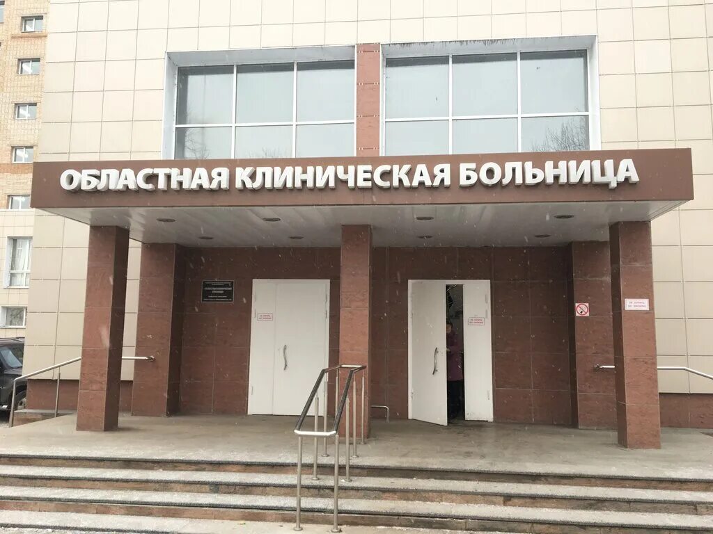 Больница окб. 11 больница рязань палаты. Рязань больницы приемный покой. 1 ркб ижевск приемный покой. Рязани детская больница в канищево.