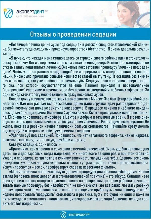 Сколько раз нужно полоскать. Полоскание горла перекисью водорода. Как полоскать горло перекисью водорода. Полоскание рта перекисью. Полоскание зубов перекисью водорода.