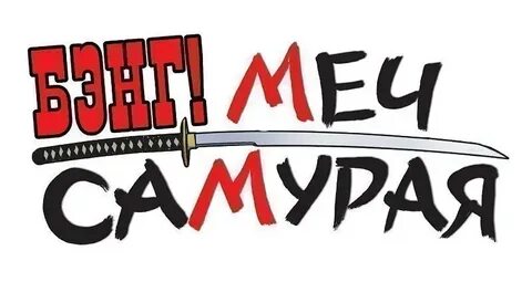Меч самурая читать