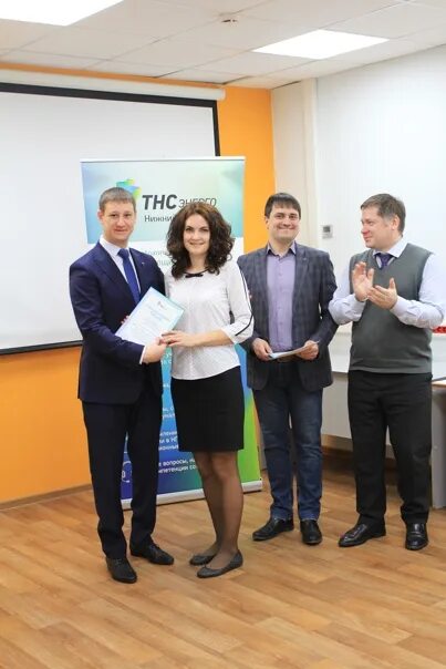 Энерго кстово. Тарасов вадим дмитриевич тнс энерго. туманов александр александрович нижний новгород тнс энерго. зарубенко ирина викторовна тнс энерго. климов александр михайлович тнс энерго нижний новгород.