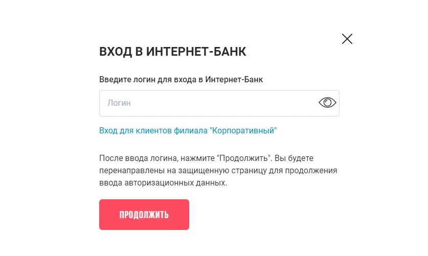 Совкомбанк личный кабинет. Совкомбанк личный кабинет по номеру. Совкомбанк личный кабинет вход по номеру телефона войти. Совкомбанк личный кабинет вход по номеру телефона регистрация. Совкомбанк личный кабинет по номеру телефона физических