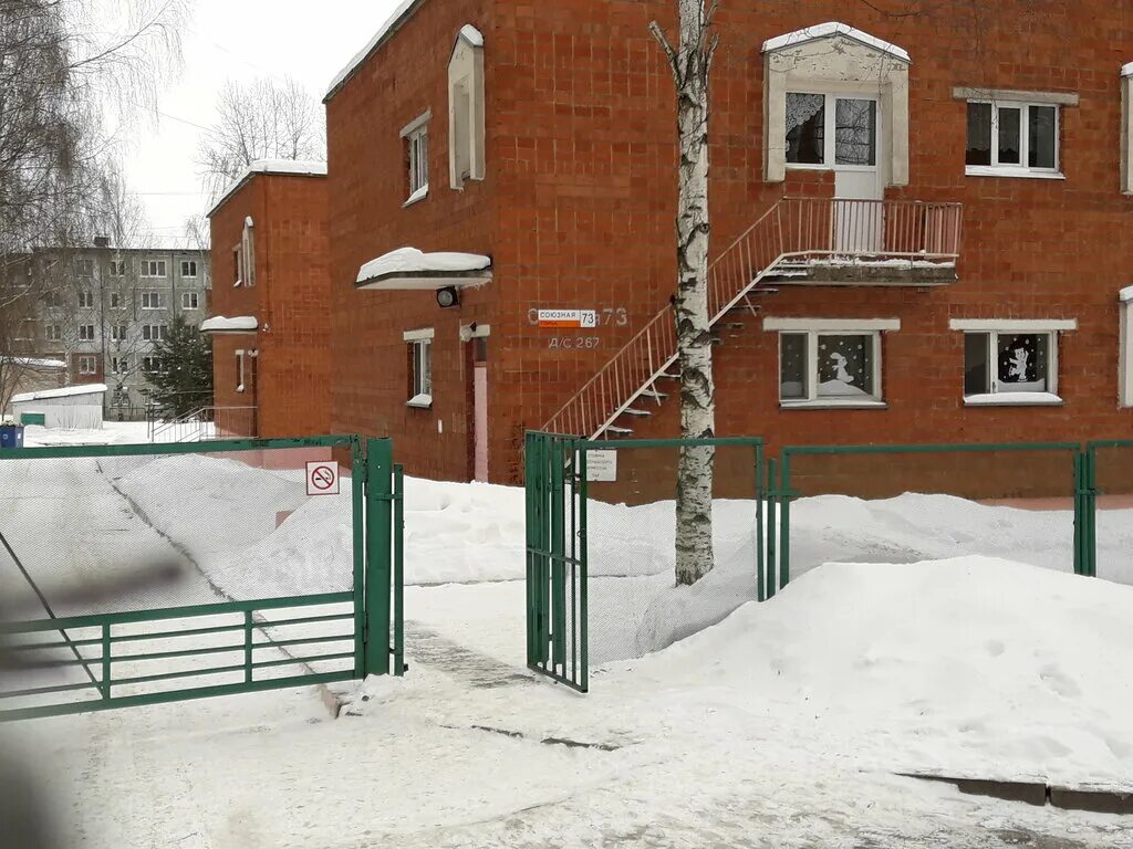 Бумажный оркестр в детском саду. Детский сад 68 нижний новгород. Детский сад 267 нижний. Детский сад кстово "детский сад № 20". 1 садик великий устюг.