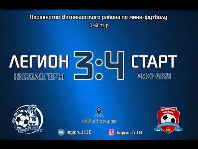 34 start