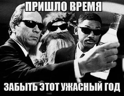 Прийти на память предложение