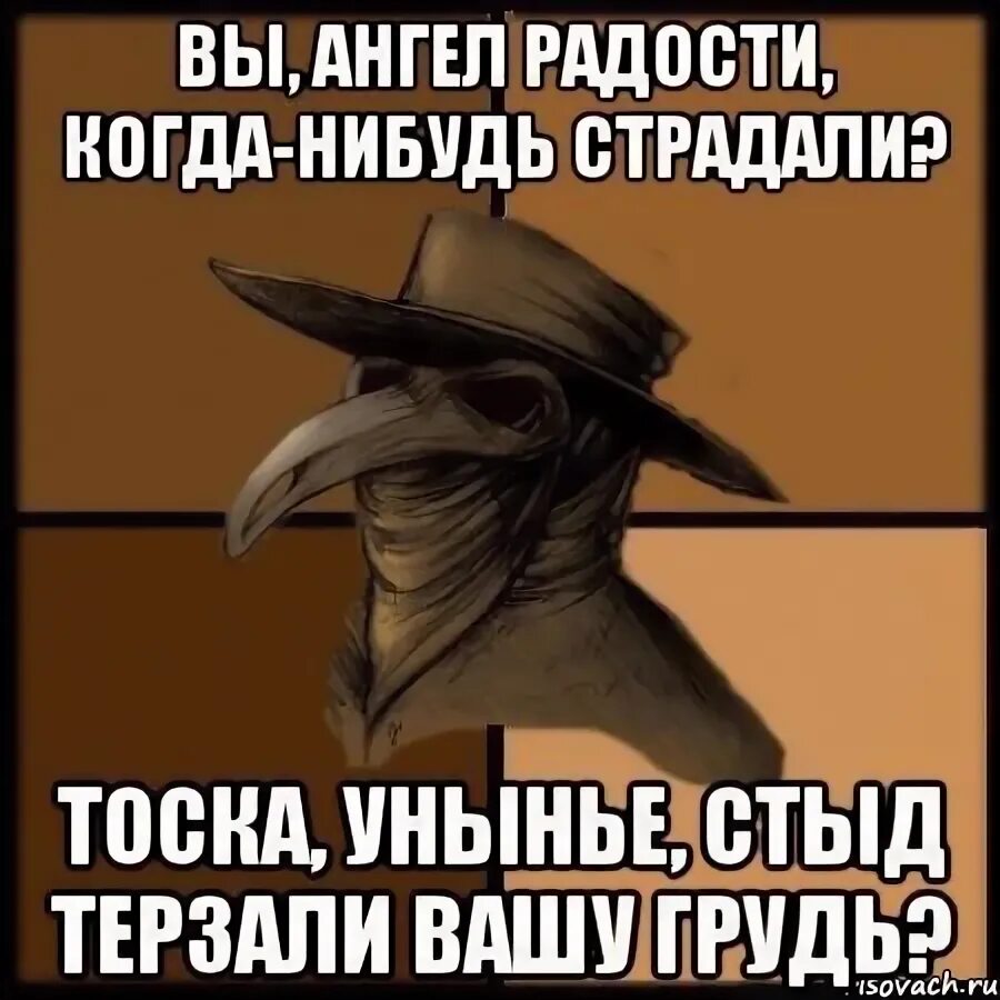 Тоска и уныние 5 букв