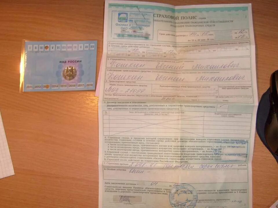 Нужно ли осаго для постановки на учет. Страховка авто перед постановкой на учет. Постановка на учет без страховки. Нужен ли техосмотр при постановке на учет если есть страховка. Поставят ли машину на учет без техосмотра.