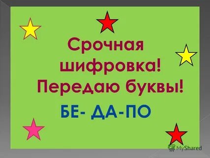 Помоги мне герой
