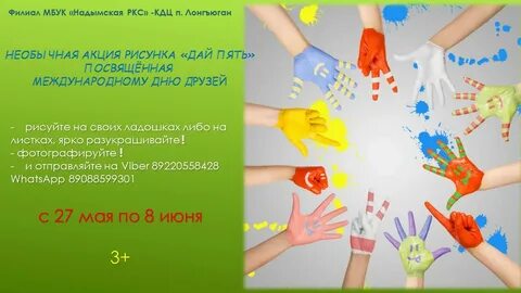 Дай 5 подсказку