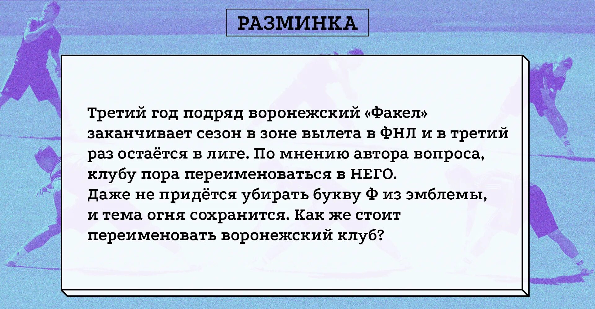 Почему тебя не любят квиз. Квиз плиз вопросы. Вопросы для квизов. Квиз игра вопросы. Вопросы для квизов с ответами.