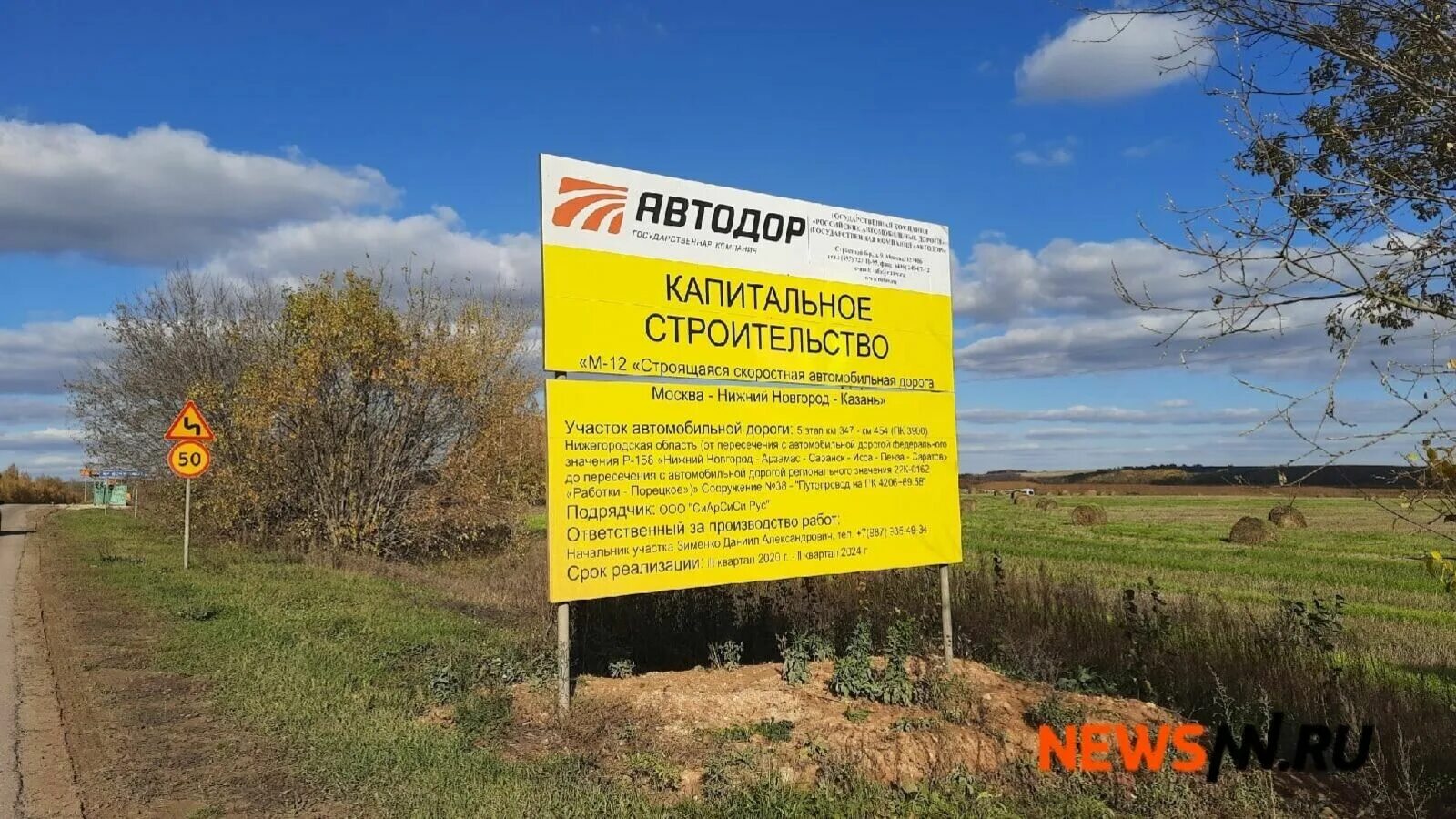 М 12 арзамас казань. Этапы трассы м12. Арзамас казанская 214 корпус а. Новгород. Трасса м 12 арзамас казань.