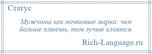 Взгляд твой как власть
