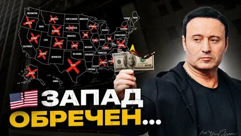 Дефолт 2023