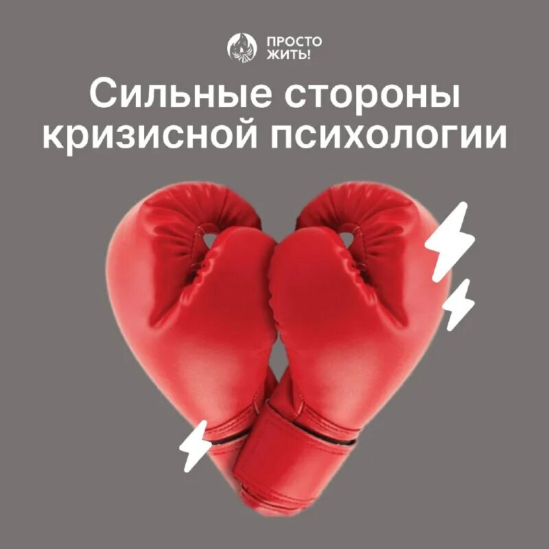 центр кризисной психологии. центр кризисной психологии. центр кризисной психологии. психология логотип. центр психологии вывеска.