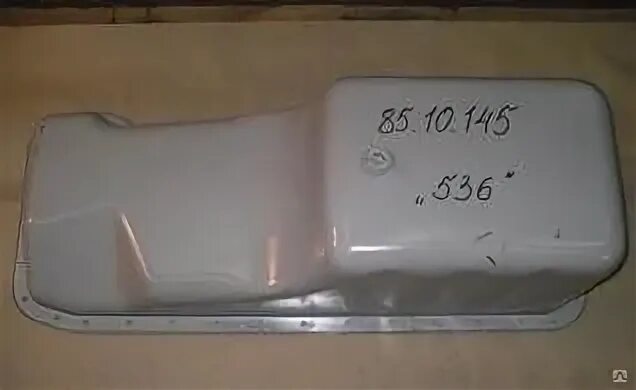 Поддон ямз 536. Поддон маз 536. картер 53602.1009010 масляный. масляный поддон ямз 536. картер масляный ямз 536.