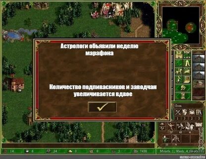 Увеличение вдвое
