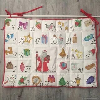 Адвент на 31 день