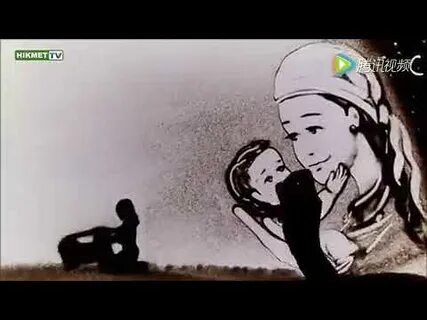 Ана ана жалғыз ғана
