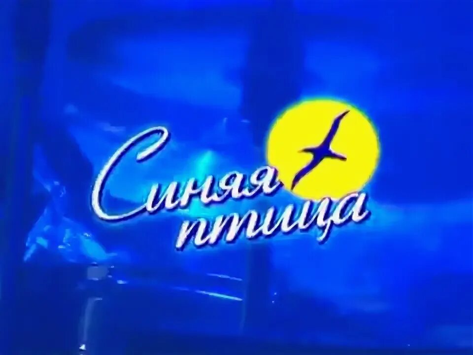 слава песни звезда по имине солнце. расул гамзатов журавли фон. птицы белые текст. полет лебедей. птица памяти.