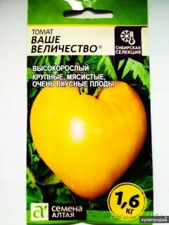 Каталог семена алтая на 2022