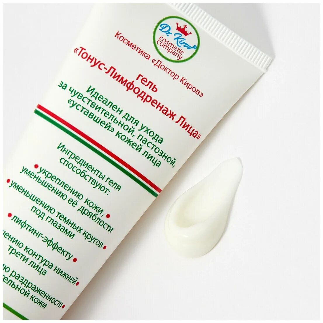 гель тонус капилляр