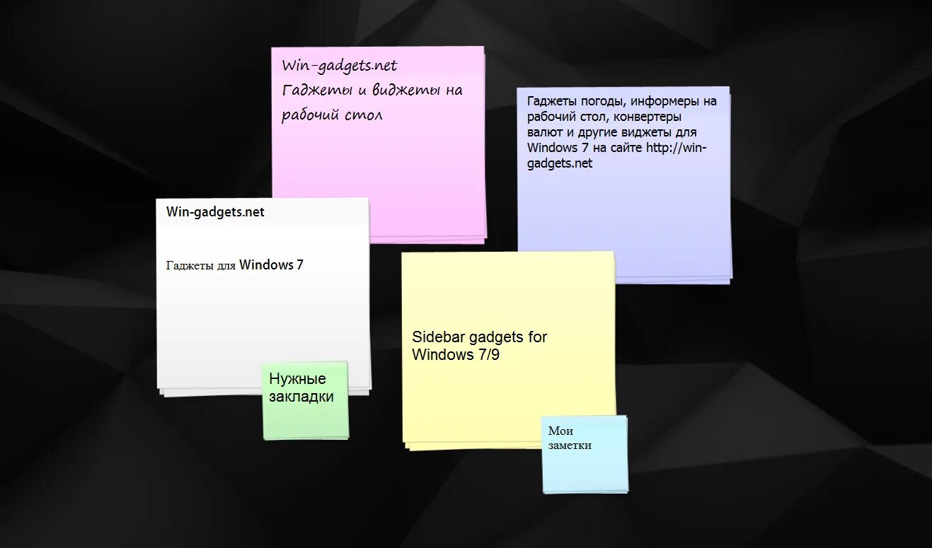 Приложение для заметок на пк. Записки на рабочий стол. Заметки на рабочий стол Windows. Программа заметки на рабочий стол. Программа Записки на рабочий стол.