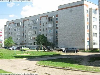 Канаш 4