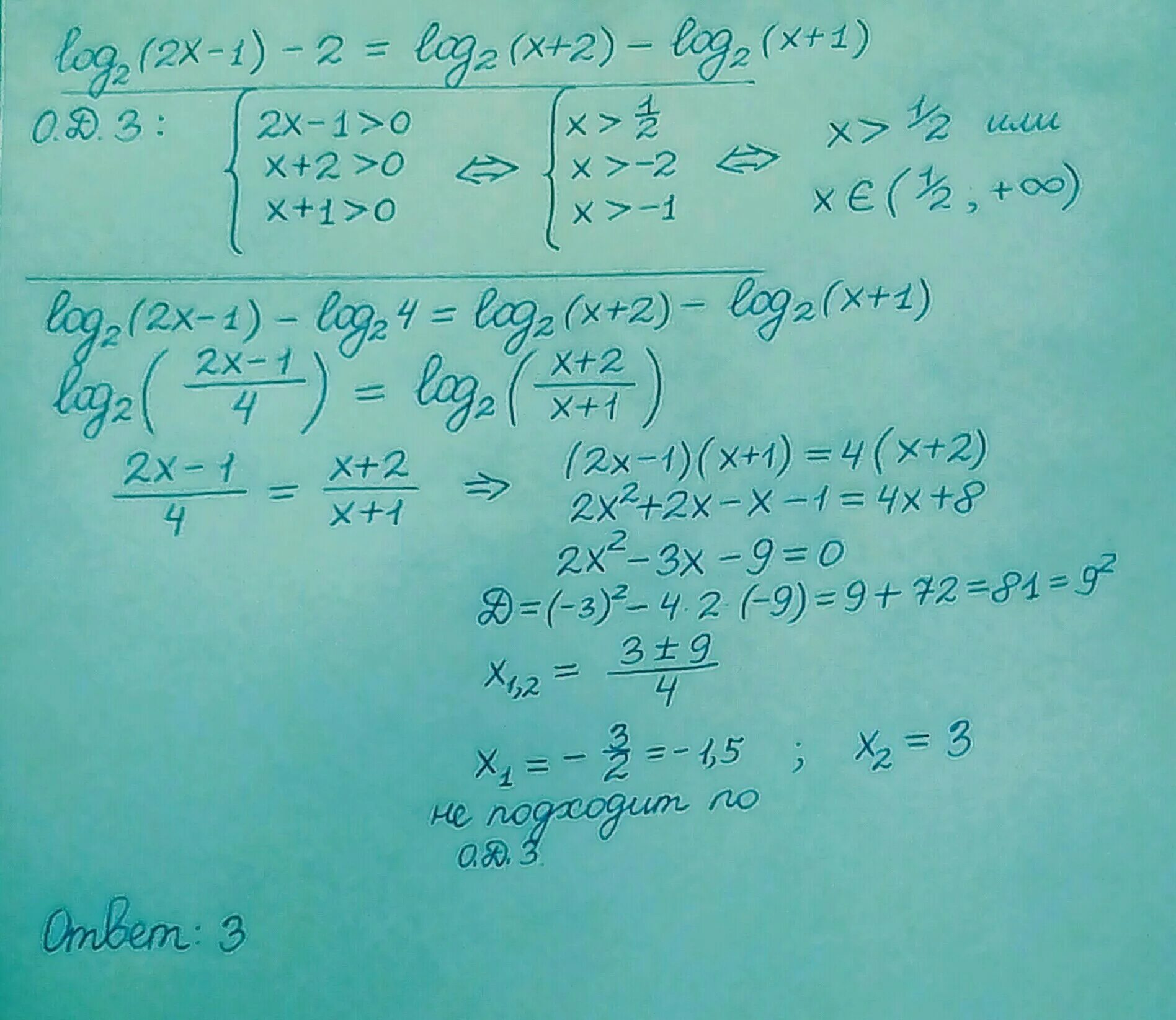 Log 2 3 9x. 2 Log1/2 x-2 -log2 x^2. Log 1/2 x. Log^2 2 (x^2). 2log2 (2x-2) <= x.