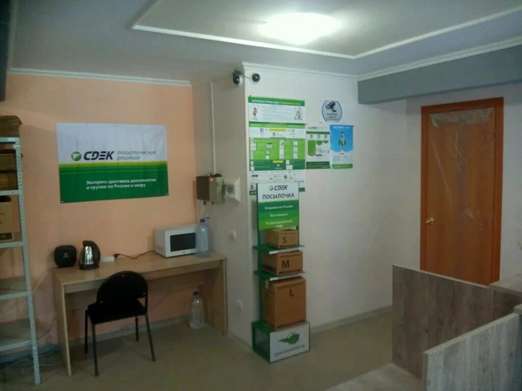 Офис сдэк калуга. Сдэк калуга грабцевское шоссе 108. Сдэк тульский переулок 2. Сдэк калуга. Сдэк.