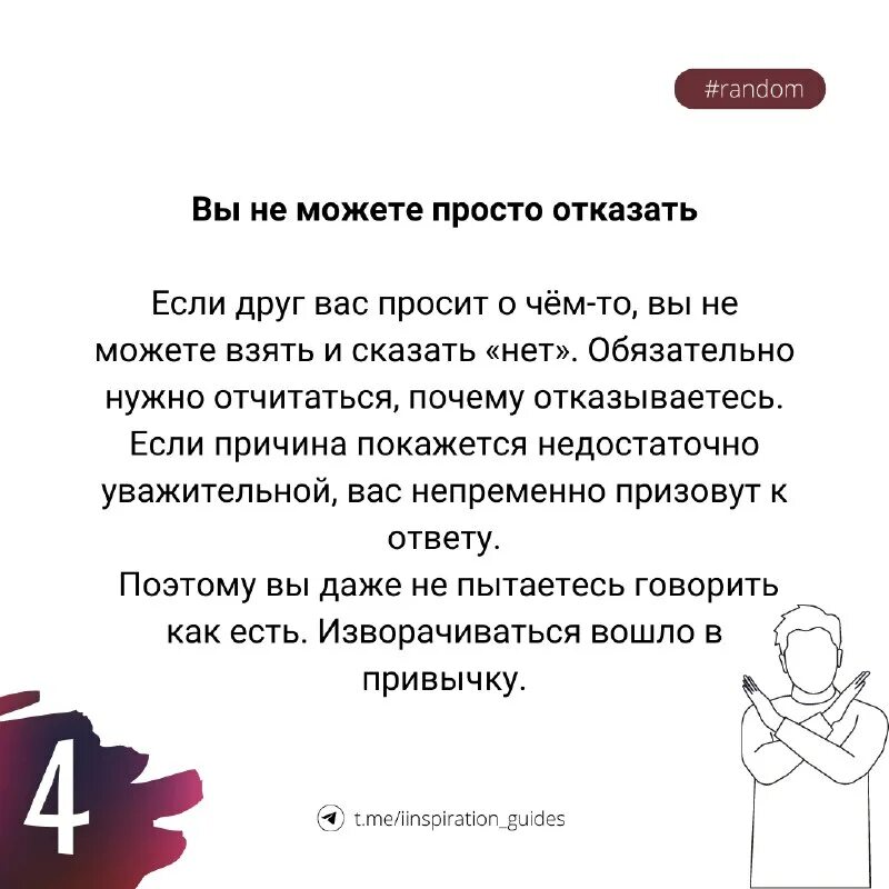 Рандомный массив в питоне. Рандомные тексты. Рандом как пользоваться. Random орг. Org.