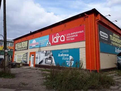 Железногорск шоп