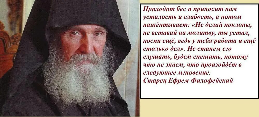 Старцы вразумленные опытом