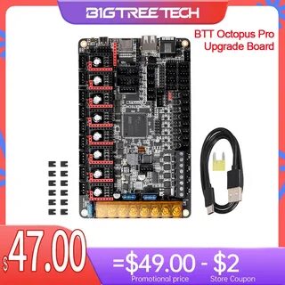 Octopus pro