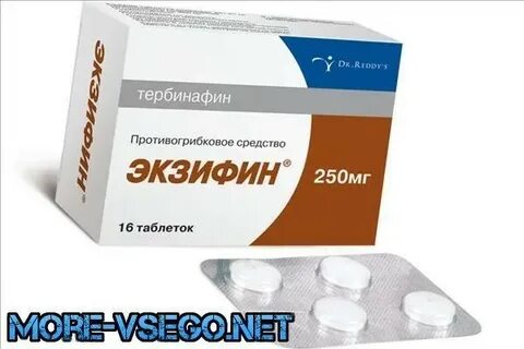 Таблетка от тела грибка