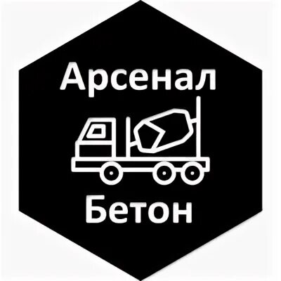 Бетон чехов
