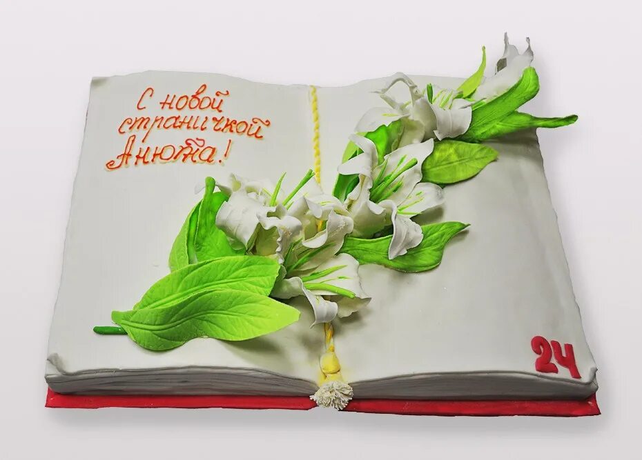 Торт книга с цветами. Торт в виде раскрытой книги. Кремовый торт книжка. Торт книга с цветами. Украшение квадратного торта.
