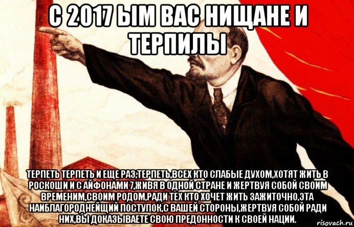 Попал терпи