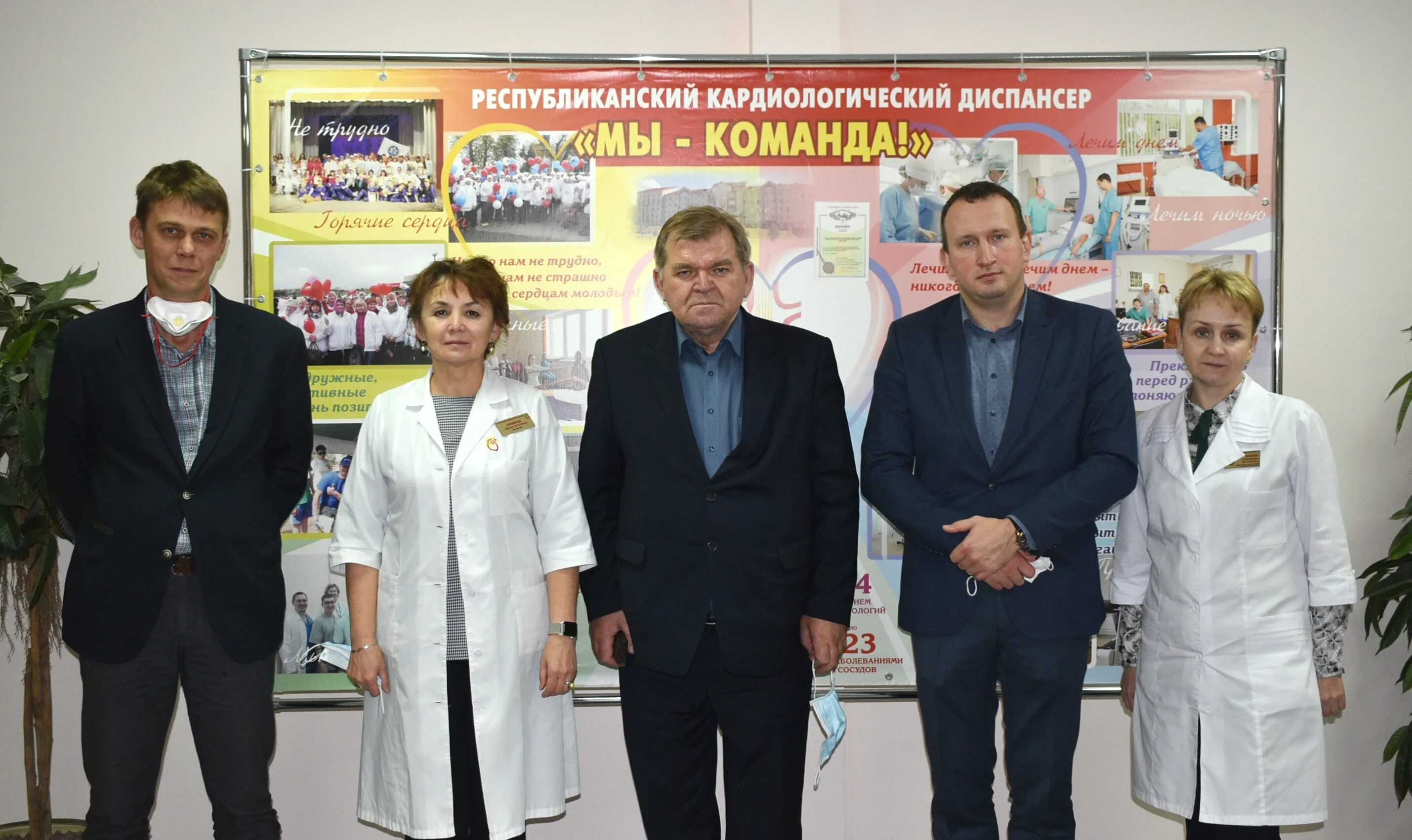 Кардиодиспансер чебоксары врачи фото