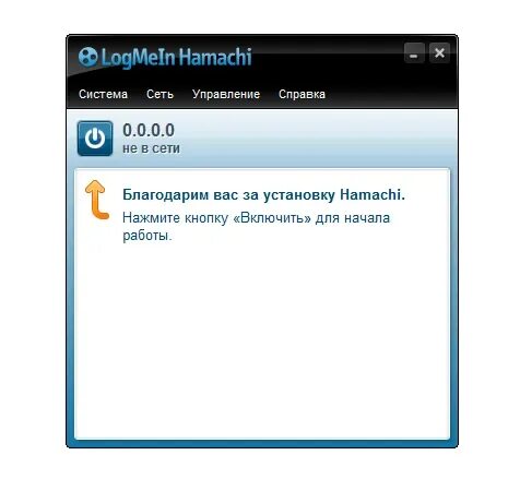 Logmein хамачи. Hamachi. программа hamachi. альтернатива хамачи. аналог hamachi.