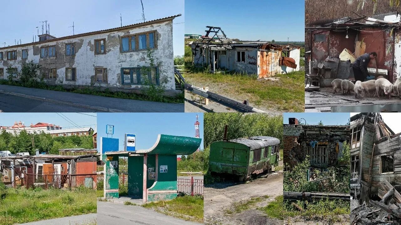 Лабытнанги. Бараки города Лабытнанги. Старые Лабытнанги. Город на севере Лабытнанги. Лабытнанги инфо объявления